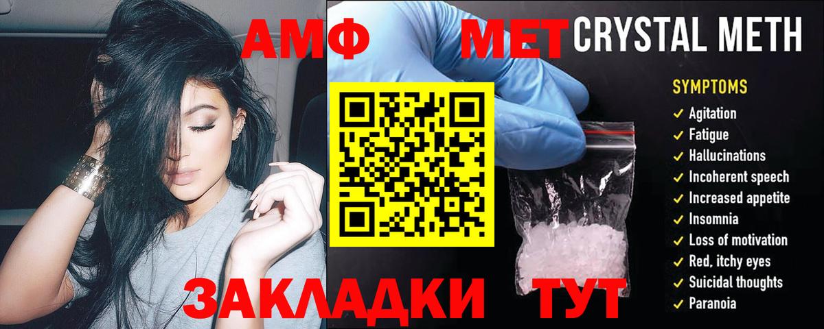 АМФ Premium Заволжье