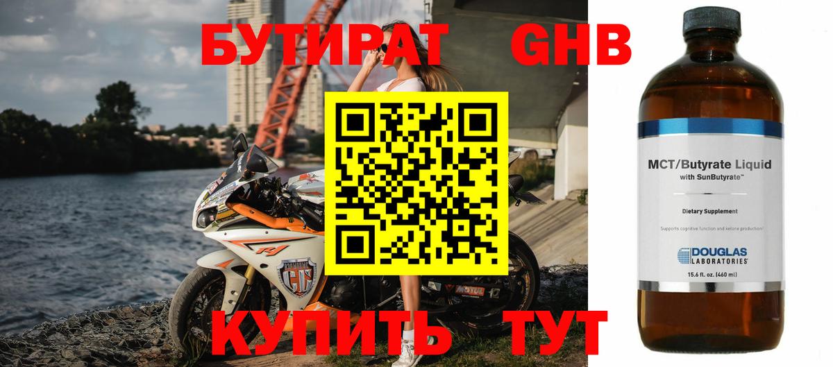 Заволжье  Вейп ТГК  МЕФ кристаллы  Марихуана  ГАШ  Alpha PVP СК   Вход с VPN  COCAIN  Гашиш 