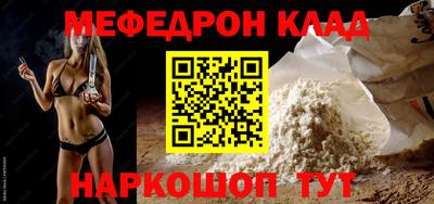 МДПВ Заводоуковск