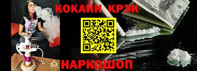 кокаин перу Жуковский