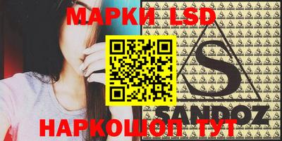 кокаин перу Жуковский