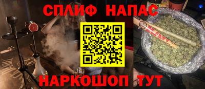 кокаин перу Жуковский