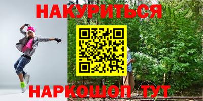 кокаин перу Жуковский