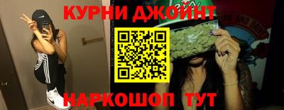 кокаин перу Жуковский
