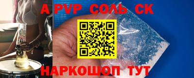 кокаин перу Жуковский