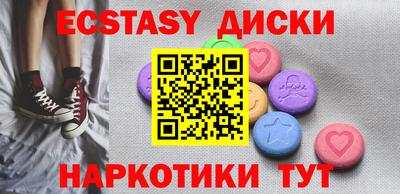 кокаин перу Жуковский