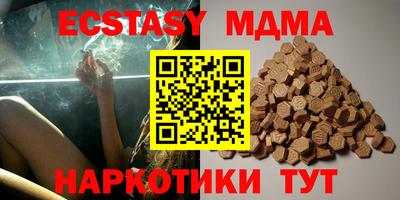 кокаин перу Жуковский