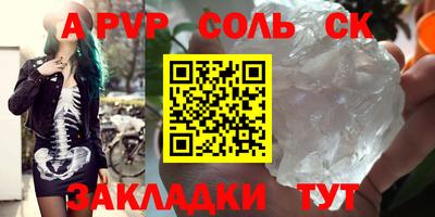 PSILOCYBIN Заволжье