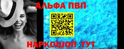кокаин перу Жуковский