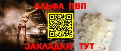 кокаин перу Жуковский