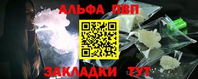 кокаин перу Жуковский