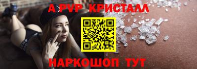 метамфетамин Кизляр