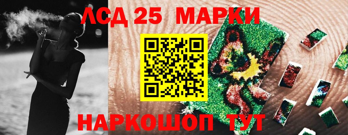 Лсд 25 экстази  Вход с VPN  LSD-25 экстази ecstasy  Заволжье  ЛСД экстази ecstasy 