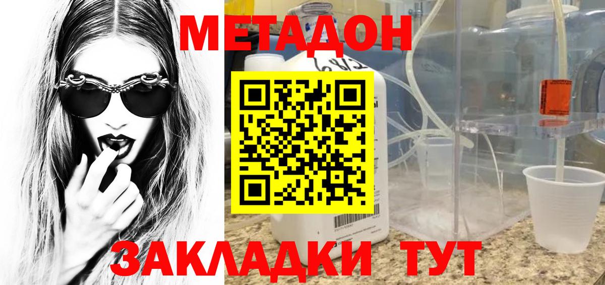 Экстази Заволжье