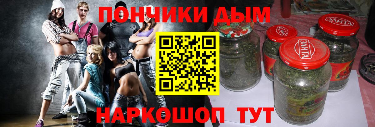Марихуана Amnesia Заволжье