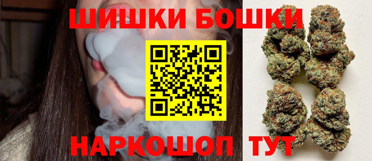 Канабис сатива  Шишки марихуана LSD WEED  Заволжье  Каннабис White Widow  Вход с VPN  МАРИХУАНА конопля 